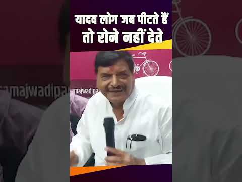 "यादव लोग जब पीटते हैं तो रोने नहीं देते" #therajneeti #shivpalyadav