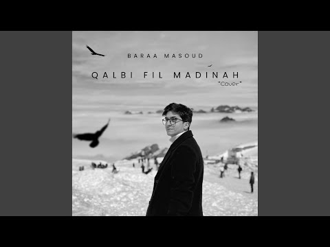Qalbi Fil Madinah Vocals Only قلبي في المدينة