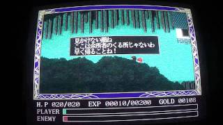 Sharp X68000: Ancient Y`S Vanished