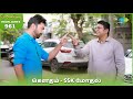 Ilakkiya Serial Highlights EP 961 16th Dec 2025 Shambhavy Nandan Sushma Nair
