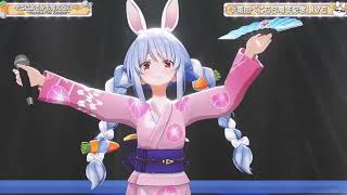 Pekora Sings Soko ni Aru Kamo Shirenai... ~Special Full Version~ - Daito Music 【Pekora 3DLIVE 2025】