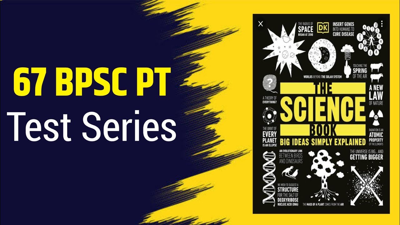 67 BPSC | BPSC Test Series | 67 Bpsc kab hoga | 67 bpsc pt update | Bpsc book list & Strategy |