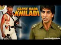 Sabse Bada Khiladi 1995 Akshay Kumar Ki Superhit Suspense Thriller Movie Story In Hindi