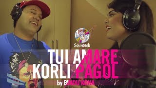 Bindu Kona - Tui Amare Korli Pagol | New Bangla Music Video | Soundtek
