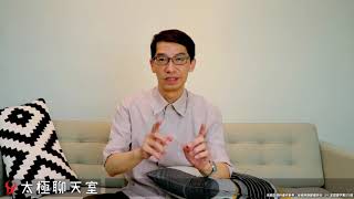 【太極聊天室】#賴昇楷 0723 - 多頭藉亞股走弱洗盤，「疾風知勁草」正其時，『PCB、散熱、光纖』有蠢動股，看完就知有哪些輸入訊息 (圖)