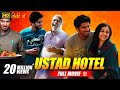 Ustad Hotel New Hindi Dubbed Full Movie Dulquer Salmaan Thilakan Nithya Menen Full HD