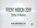 Front Mission 2089 DS Nintendo DS