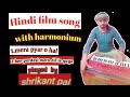 मेरा प्यार ओ है जो मर के भी तुमको कोंन प