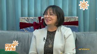 Բարի Լույս 17.11․2024 / Bari Luys