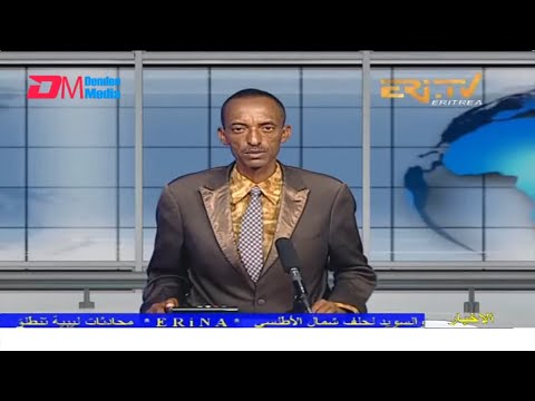 Arabic Evening News for June 29, 2022 - ERi-TV, Eritrea
