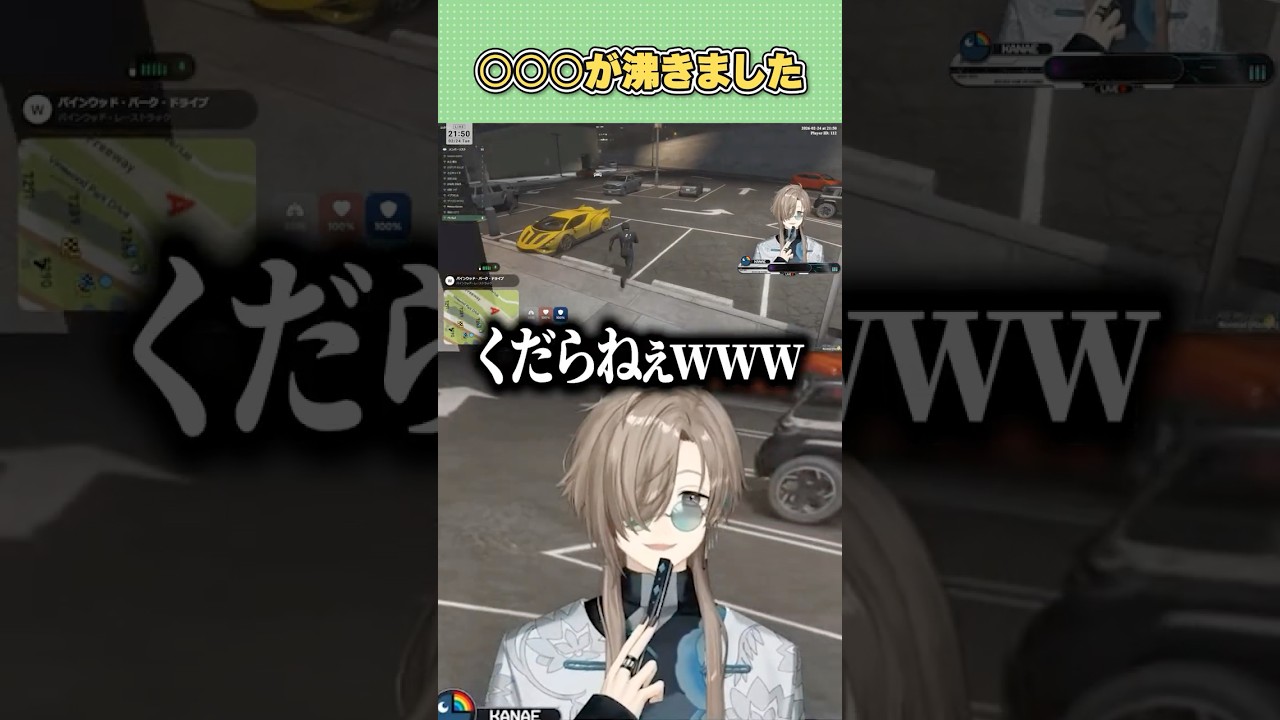 【NEWTOWN】○○○が沸きました【にじさんじ切り抜き/叶/まるたけ】