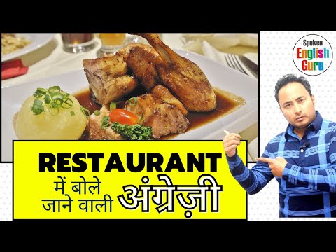 Conversation 1 वार्तालाप 1 Conversation with a career consultant