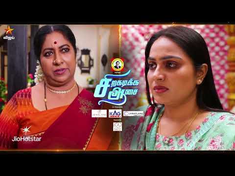 Siragadikka Aasai | 12th & 17th January 2026 - Promo