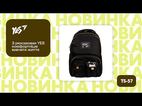 Рюкзак YES TS-57 Money Duck (559983)