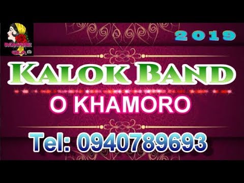 KalokBand 2   O kamoro 2019