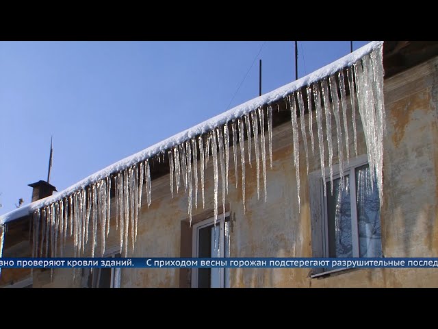 Осторожно, сосульки!
