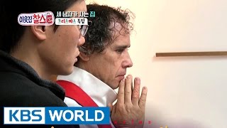 My Neighbor, Charles | 이웃집 찰스 - Ep.94 [ENG/2017.01.13]