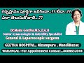 How To Confirm Wheather Miscarriage Is Compleat Or Not Geetha S Health Care Dr Mada Geetha