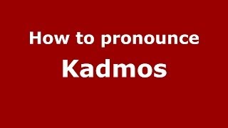 How to pronounce Kadmos