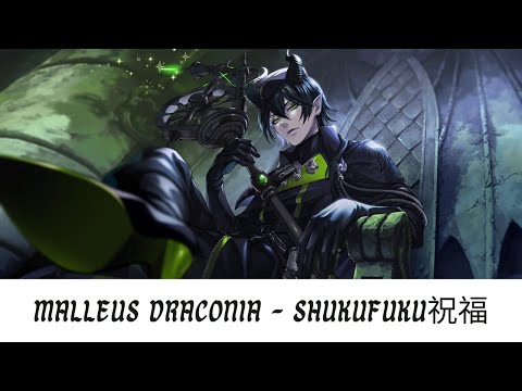 [Twisted Wonderland ツイステ] Malleus Draconia - Shukufuku 祝福 KAN/ROM/ENG Translation