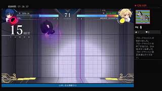 心穏やかにルミナ