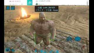 #7【ARKモバイル】フミ族の大冒険、カルノアイランド編 PVP 10/30