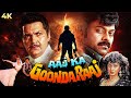 Aaj Ka Goonda Raaj 1992 Full Hindi Movie 4K Chiranjeevi Meenakshi Seshadri Bollywood Movie