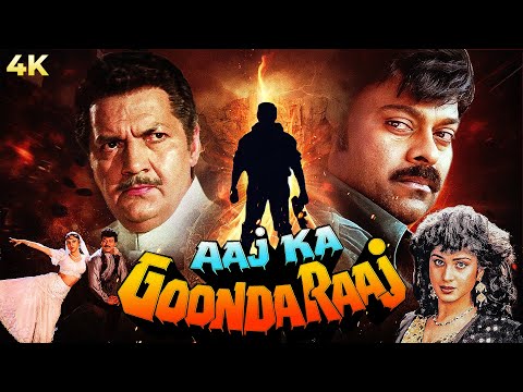Aaj Ka Goonda Raaj (1992) Full Hindi Movie (4K) | Chiranjeevi & Meenakshi Seshadri | Bollywood Movie