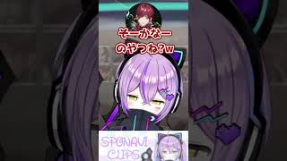 そーがまぁ【紫宮るな/ローレン・イロアス/赤見かるび/ぶいすぽっ！/overwatch2/CRcup/切り抜き】 #ぶいすぽっ #overwatch2