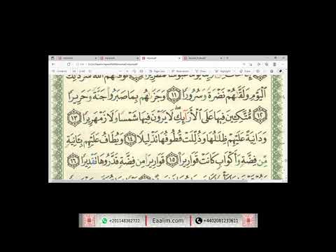 Eaalim Habibah Tajweed