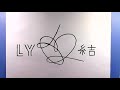 View 15 Love Yourself Bts Logo Drawing Easy