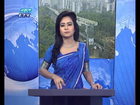 09 AM News || সকাল ০৯টার সংবাদ || 28 April 2021 || ETV News
