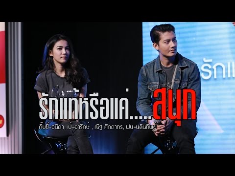 คลิกเพื่อดูคลิปวิดีโอ