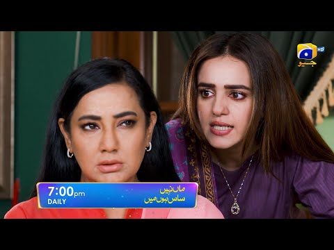 Maa Nahi Saas Hoon Main Episode 80 Promo | Daily at 7:00 PM Only On Har Pal Geo