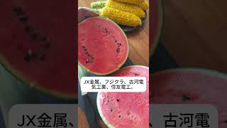 #日本株 #株式投資 #投資初心者 #株式分割 #新NISA #NISA #資産形成 #資産運用 #長期投資 #高配当株 #成長株 #投資勉強 #お金の勉強 #株クラ #投資知識 #株式市場