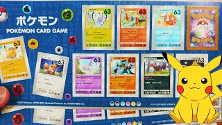 Japan Post Pokemon Stamps (Selling on EBAY)