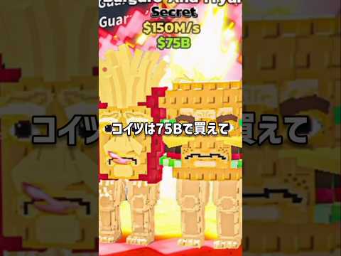 ブレインロットの新キャラが強過ぎる！？。