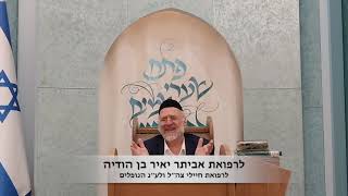 הרב רוזנבלום ברוך תולדות תשפ״ו (קהילת אבני החושן) - התמונה מוצגת ישירות מתוך אתר האינטרנט יוטיוב. זכויות היוצרים בתמונה שייכות ליוצרה. קישור קרדיט למקור התוכן נמצא בתוך דף הסרטון הרב רוזנבלום ברוך תולדות תשפ״ו (קהילת אבני החושן) - התמונה מוצגת ישירות מתוך אתר האינטרנט יוטיוב. זכויות היוצרים בתמונה שייכות ליוצרה. קישור קרדיט למקור התוכן נמצא בתוך דף הסרטון