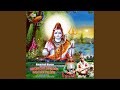 Shiv Mera Mast Malang Adiyo Gorja Ho Gei Tang Adiyo