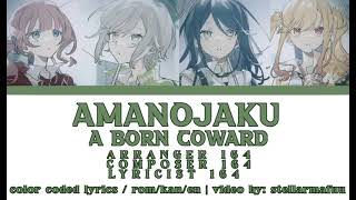 Cover art for born a coward