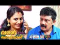 അമ്മാവന് സംശയരോഗം Varan Doctor Aanu EP 42 Kaumudy