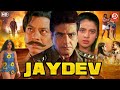 JAYDEV Superhit Hindi Full Action Movie Jeetendra Vishakha Zaveri Ishrat Ali Full Action Movie