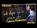 oh Kyu na Jaan ske Ninja Dhol Remix Dj Lahoria Production Remix Letest punjabi songs