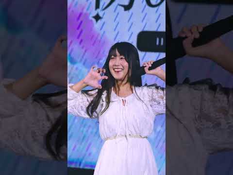 [Fancam] Punn Fuyubi - Hajimete no Ai 2023.06.25