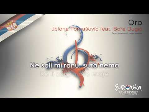 Jelena Tomašević feat. Bora Dugić - "Oro" (Serbia) - [Karaoke version]