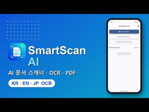 SmartScan AI - OCR PDF Scanner video thumbnail