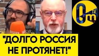 "ЗАВТРА ОСТАНЕМСЯ БЕЗ РОССИИ!"
