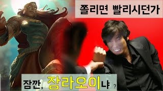 일라오이가 되는 길