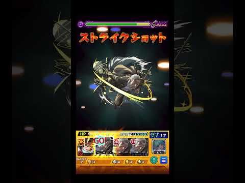 「モンストの恐怖！殺連の亡霊が再び現れた！」