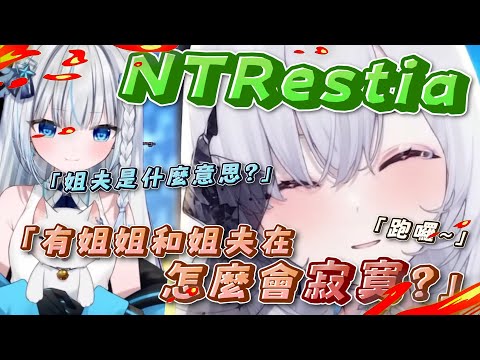 熙意思